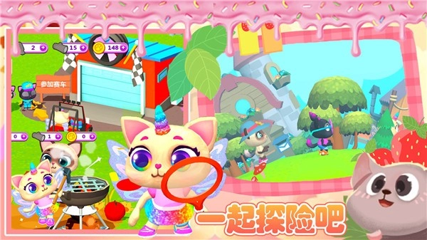 迷你精灵萌萌宠物(3)