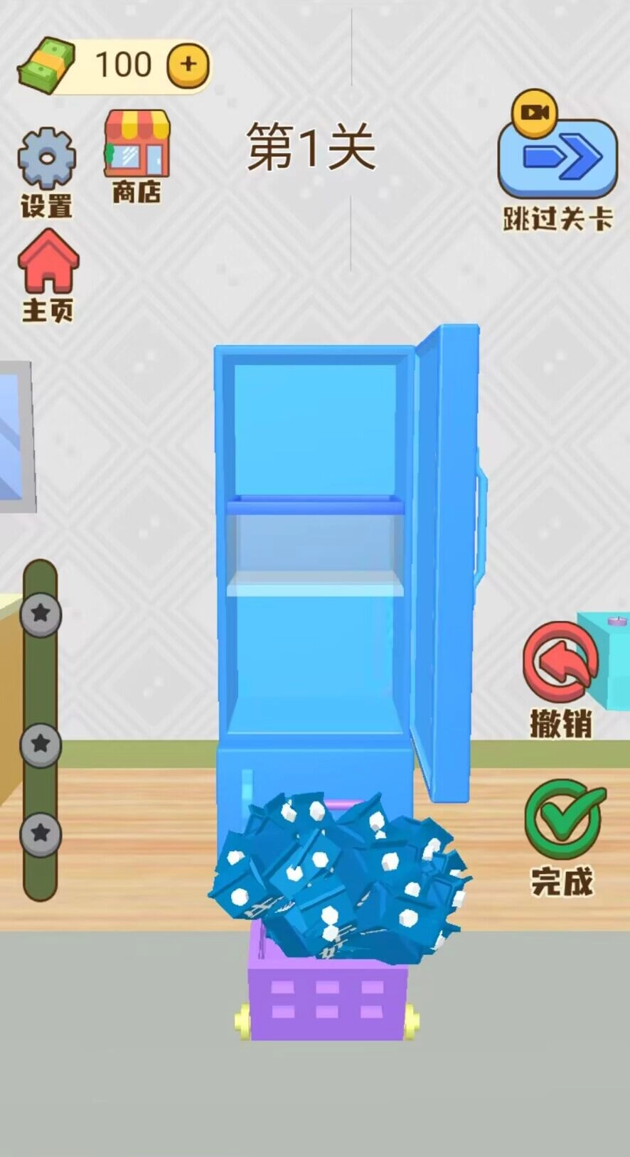冰箱收纳模拟器游戏纯净版(2)