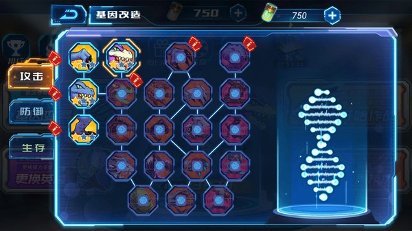 凹凸曼打怪兽(2)