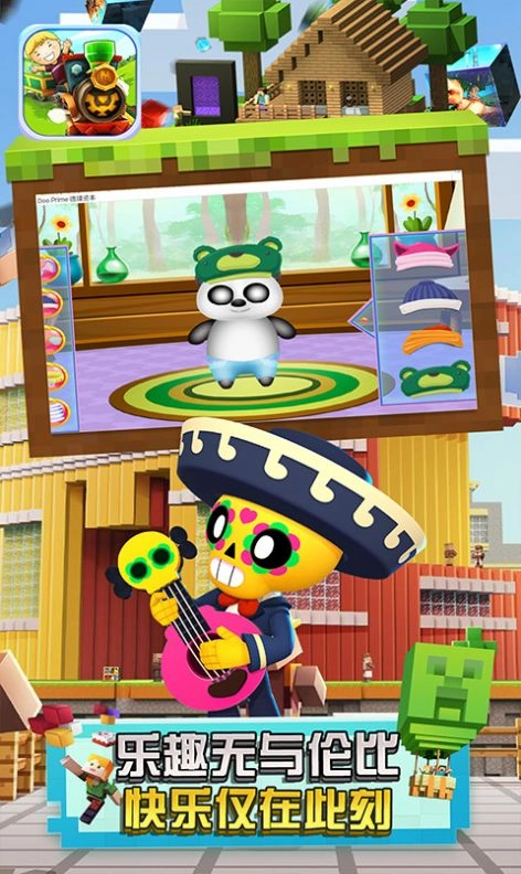 托马斯欢乐园(1)