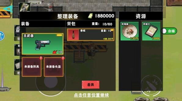 猫狗摸金行动手游免费版