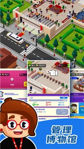 市长创造城市游戏纯净最新版