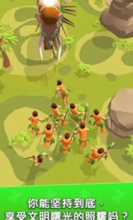 生物变迁史(Hyper Evolution)安卓官方版(1)