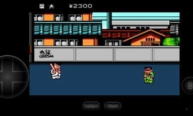 热血物语安卓直装版