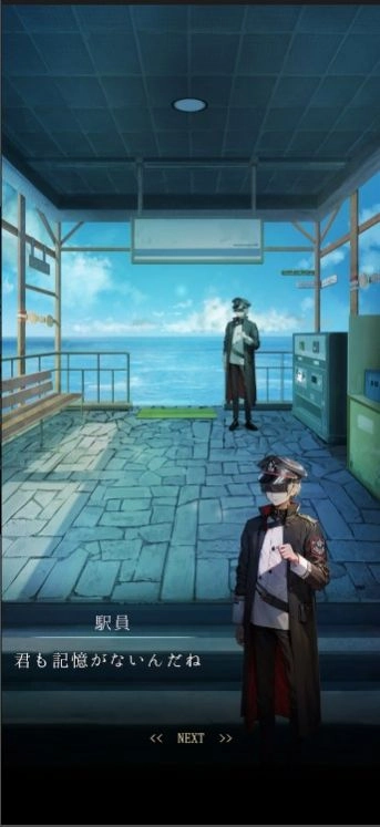 逃出海上车站(海の駅)官方最新版-图2