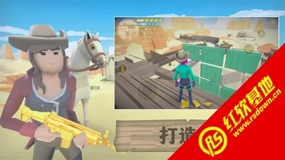 荒野大逃生手游版(1)