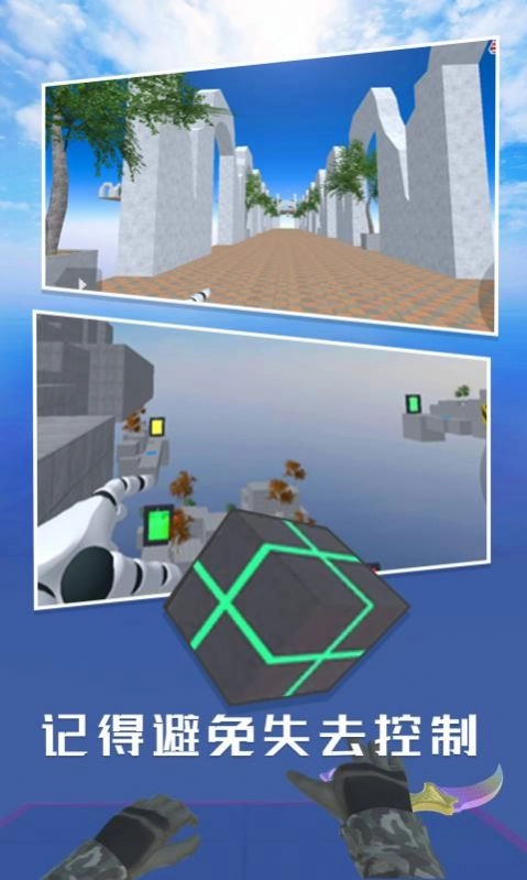 CS兔跳模拟器安卓版