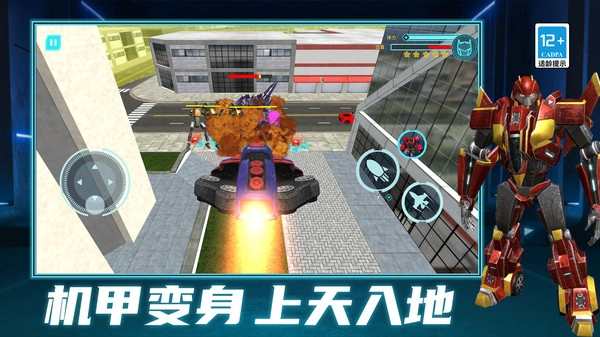 无双机甲大暴走(1)