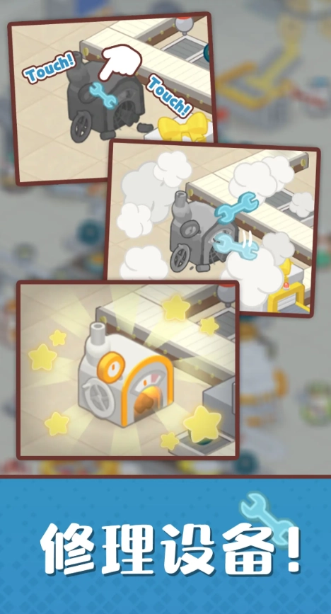 仓鼠蛋糕工厂游戏纯净最新版(3)