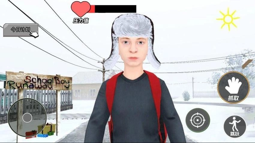 逃离中式恐怖2(3)