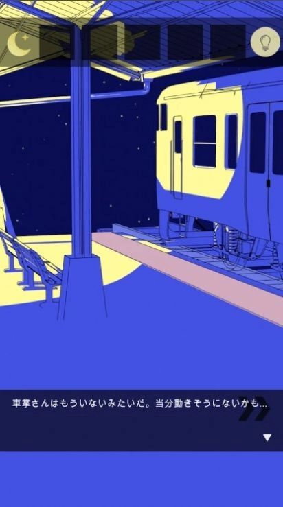 逃脱可惜夜(あたらよ)官方版(1)