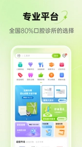 梅苗苗官方正版图2