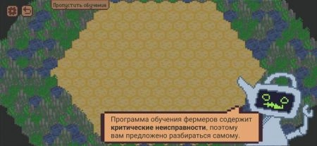 愉悦农场(FarmPlease)免费版(1)