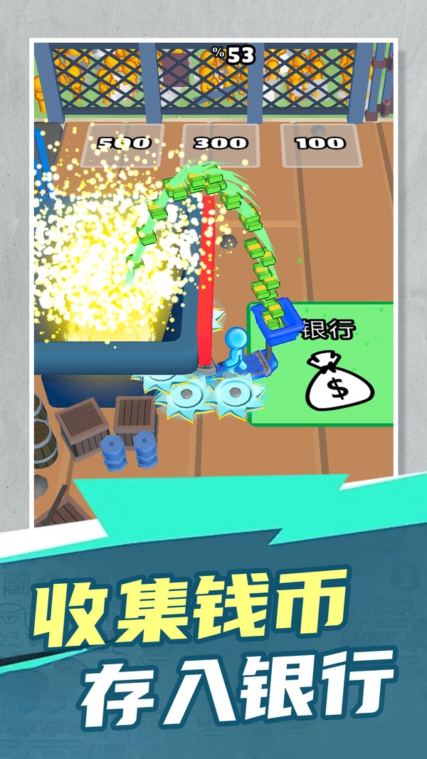 暴打小僵尸游戏纯净最新版(3)