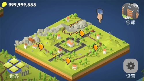 火车调度员模拟器(2)