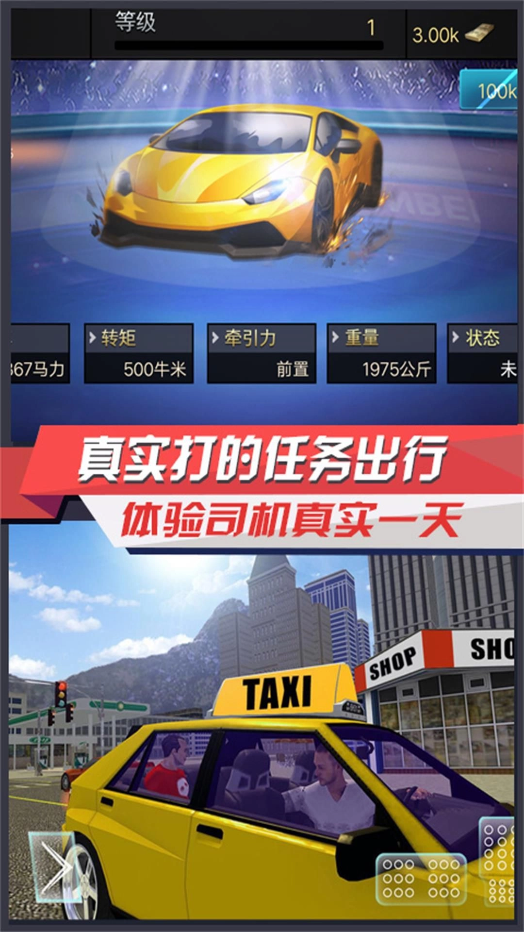 城市之路驾驭通勤(1)