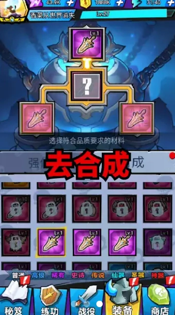 勇者斗恶魔直装游戏版