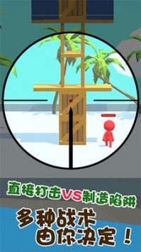 我狙打得贼六2(3)