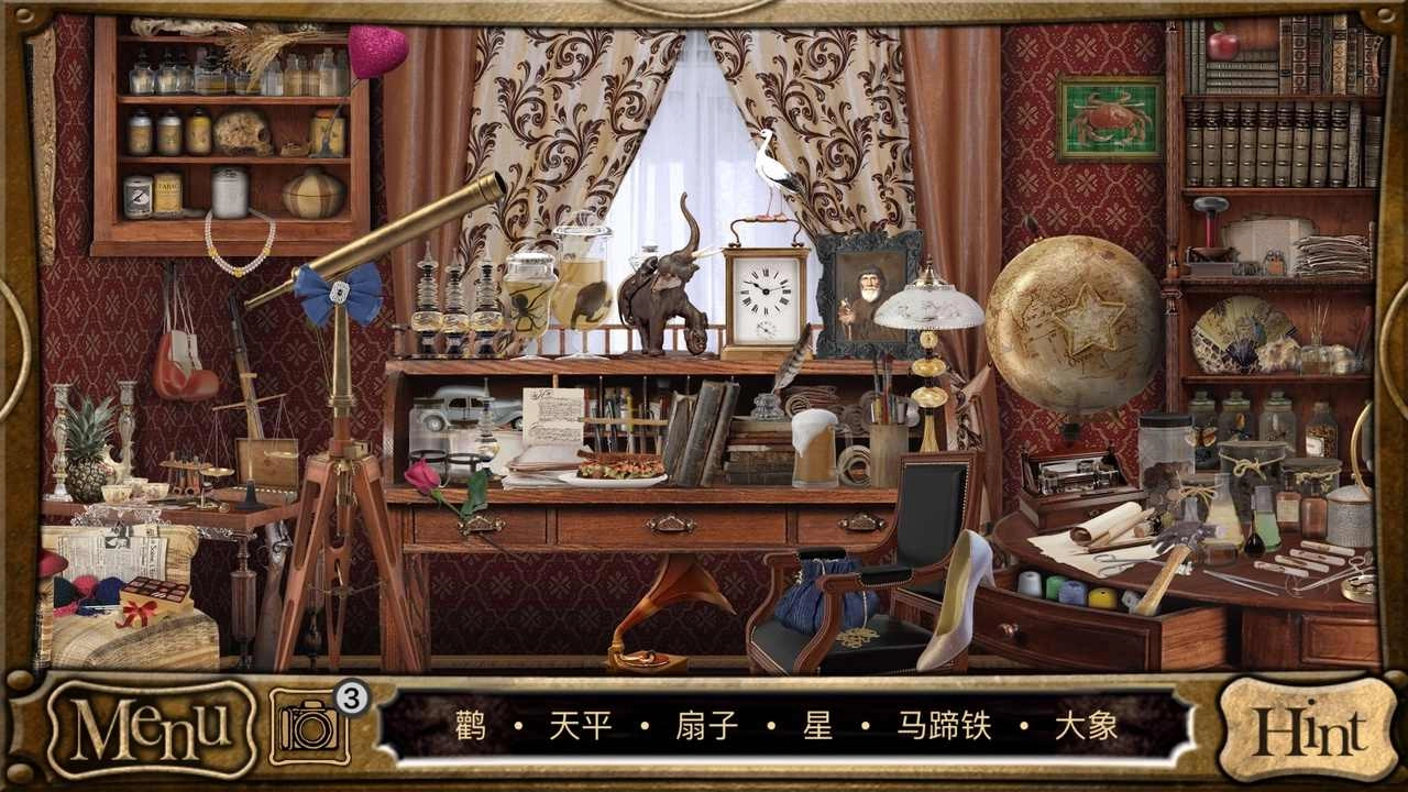 侦探福尔摩斯寻物(Detective Sherlock Holmes)安卓免费版