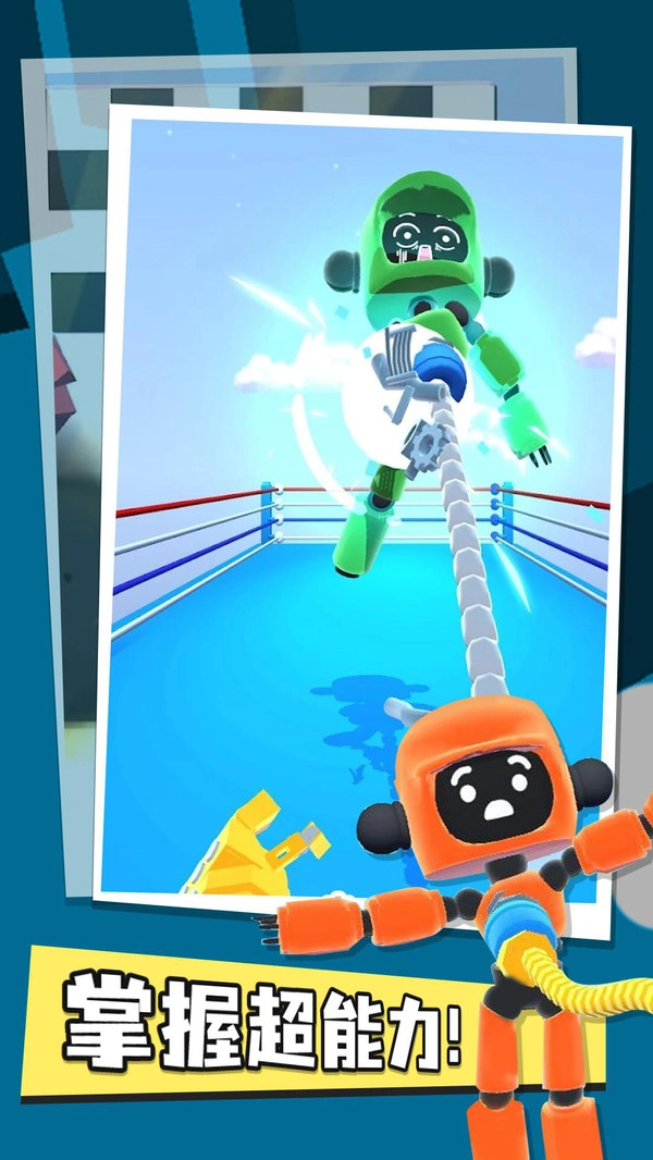 波比机械手臂免费原版