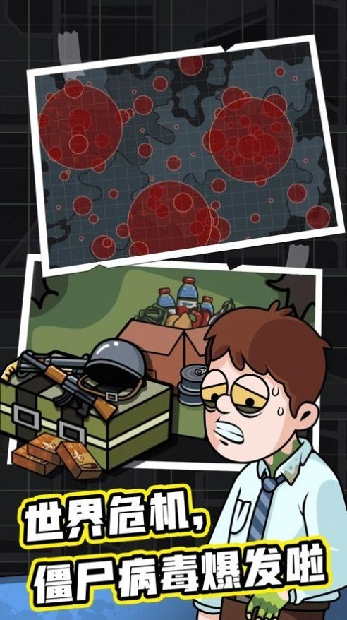 末日造个房(Rooms Of Doom)手游直装版(3)