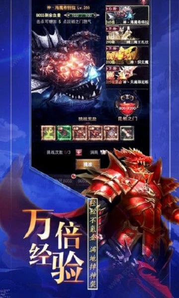 奇迹·卓越之光最新免费版(1)