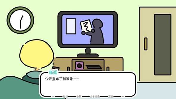 春天的最后一日(last day of spring)通用版(3)