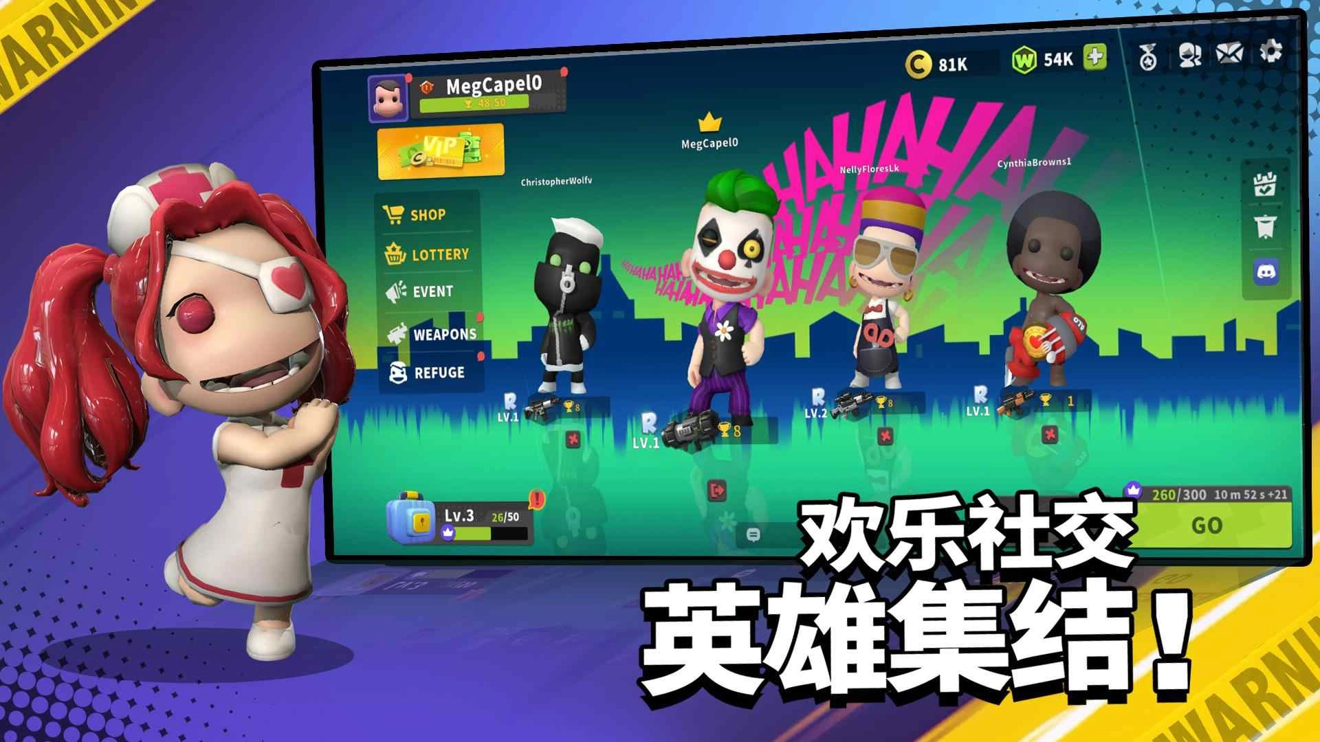 英雄射手联机版(3)