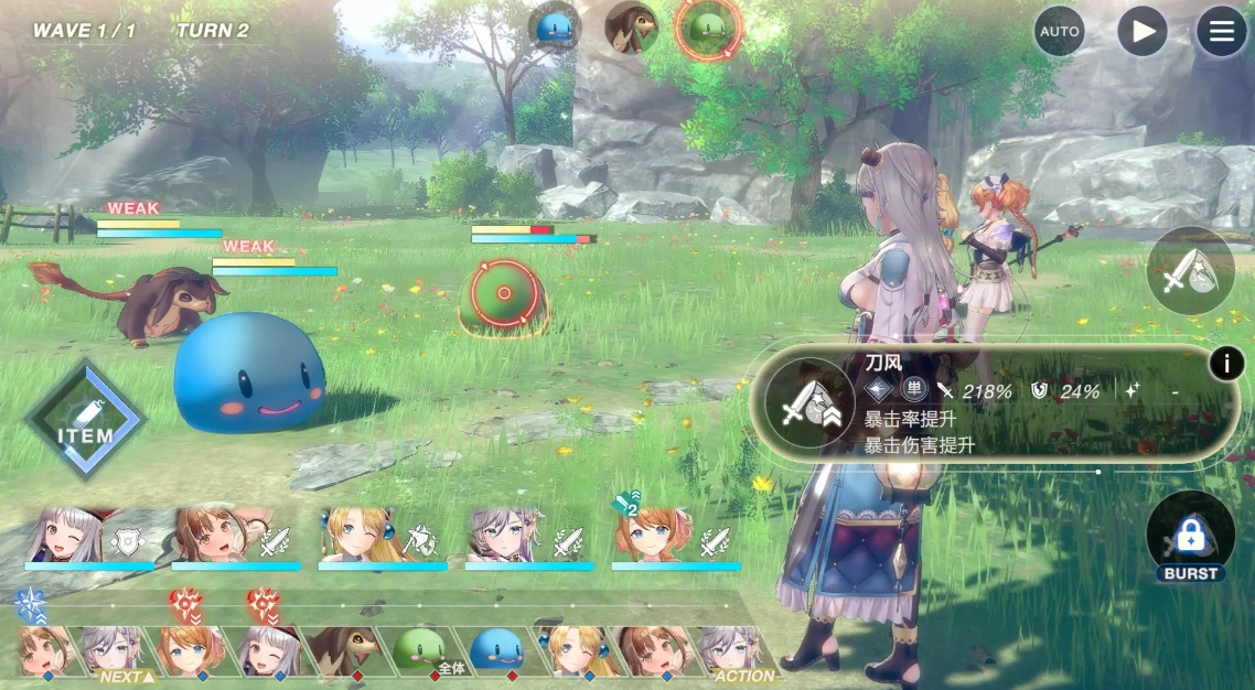 蕾斯莱莉娅娜的炼金工房图3