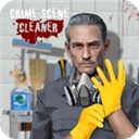 犯罪现场清理工(Crime Scene Cleaner 3D)官方最新版