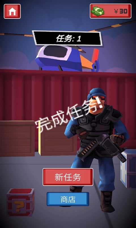 反恐特战直升机(3)