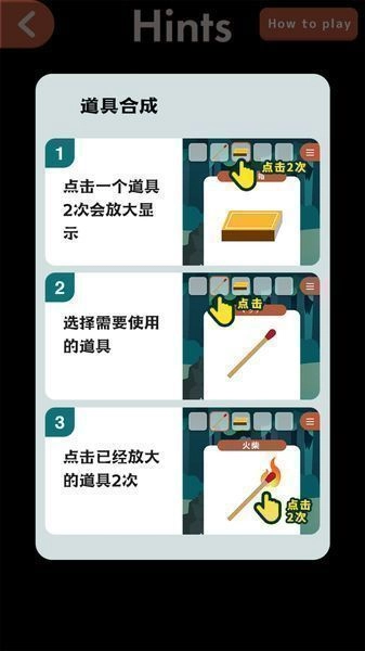 逃离动物岛白猫番外篇(逃离动物岛)安卓免费版(2)