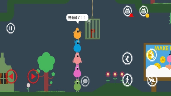 机智冒险闯关(3)