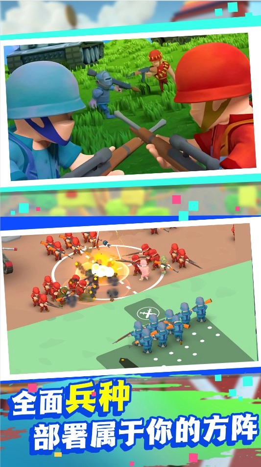 迷你进化冒险游戏完整版