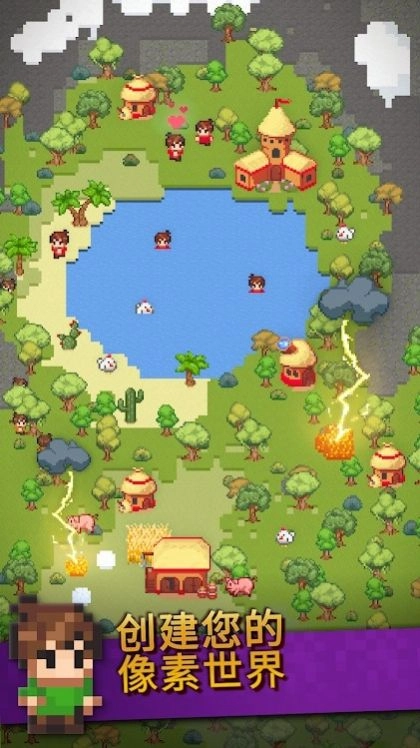 沙盒神拟器(Galactory - Sandbox Simulator)手机版(2)