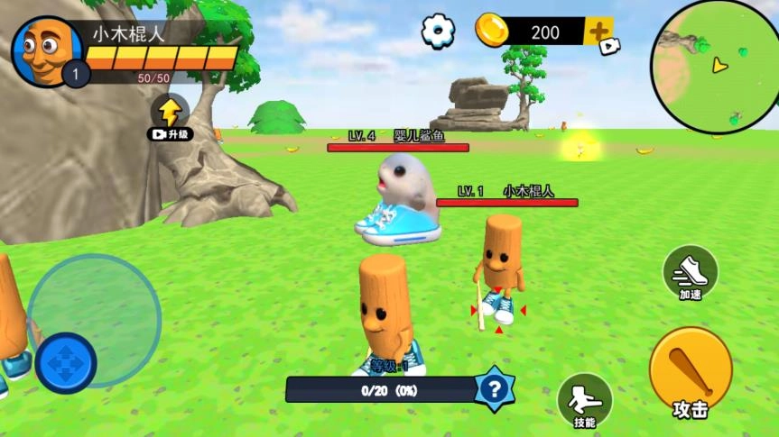 幼儿山海经游戏纯净版(1)