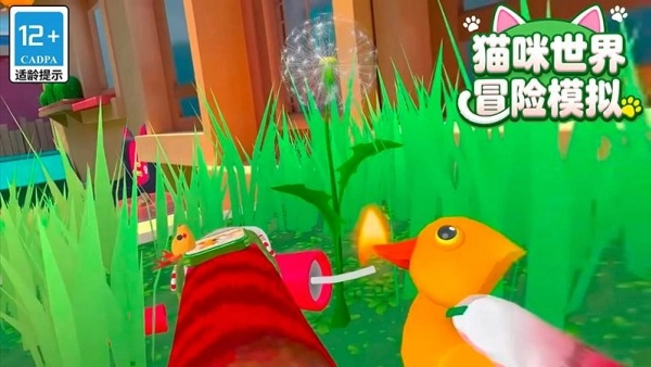 猫咪世界冒险模拟(3)