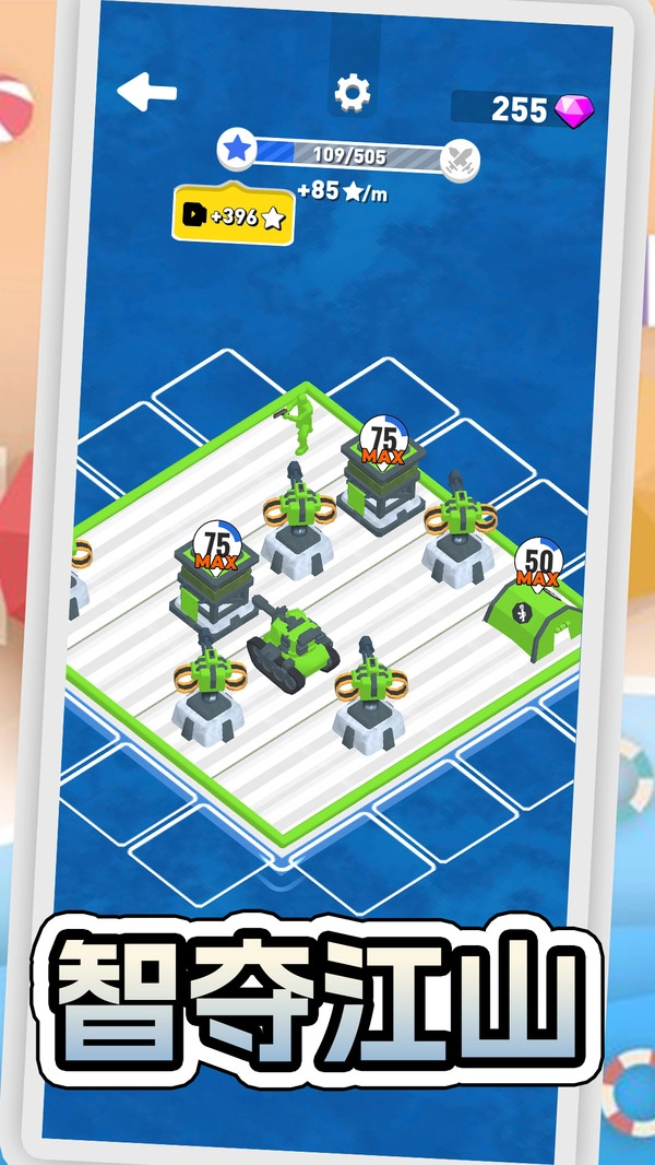 航海喵最新免费版(1)