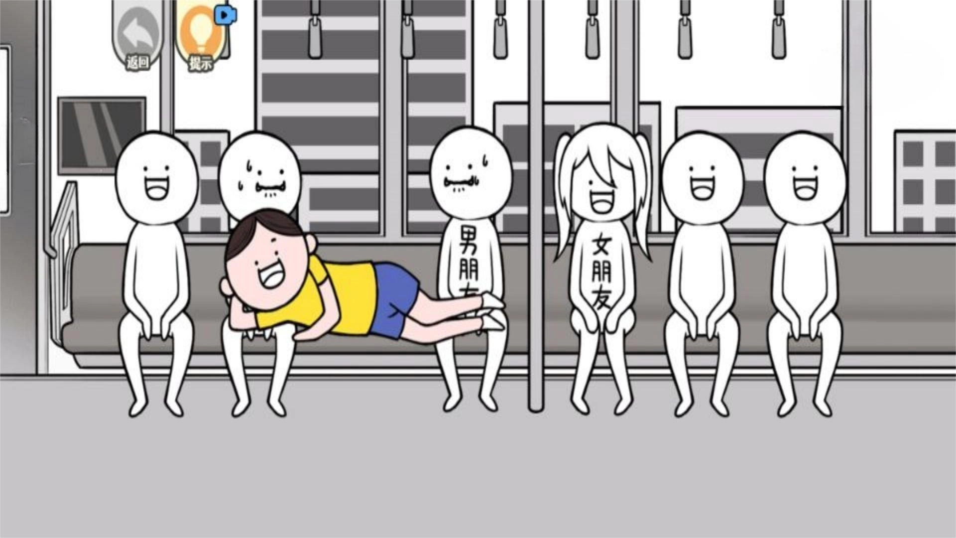 疯狂人生模拟手机版(2)