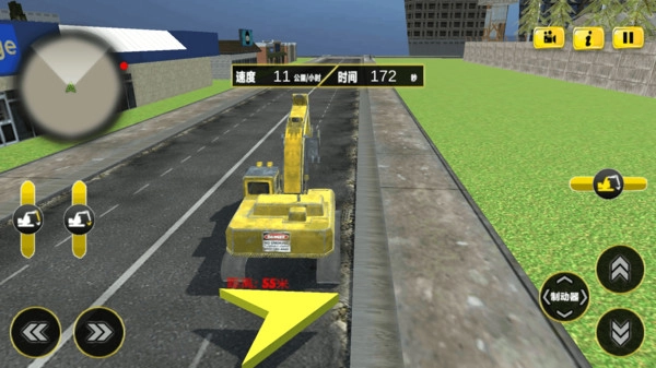 打工王者无广告版(3)