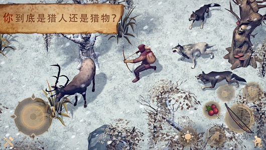 生存者入侵庄园(Survivalist: invasion)