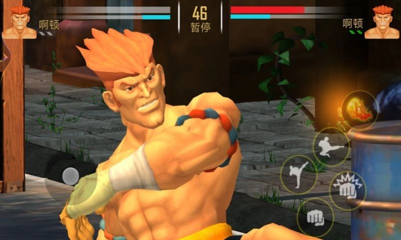 全民格斗联盟免费原版(3)