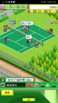 网球俱乐部物语图1