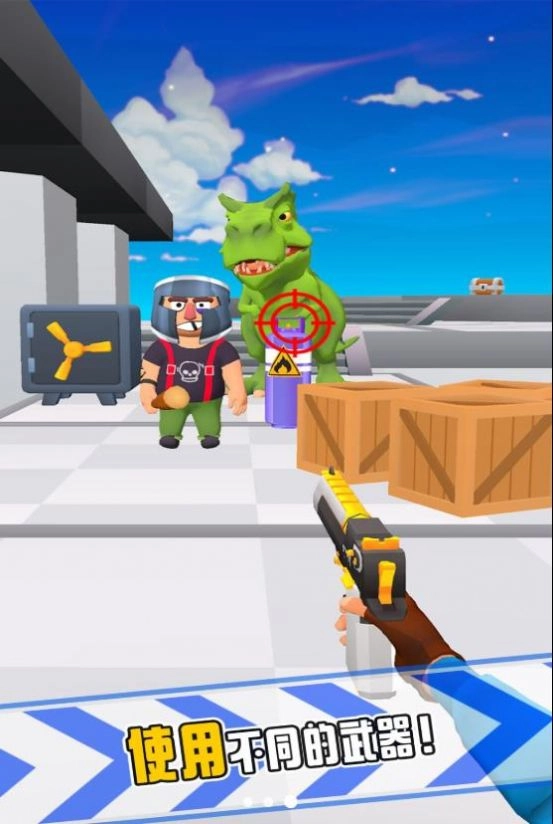 暴走双枪手游版(1)