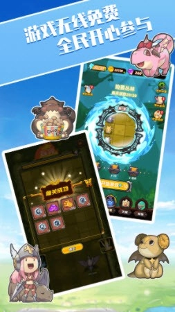 决战恶龙谷游戏官方版