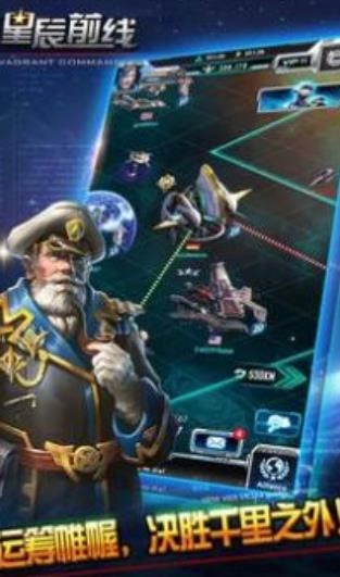 星辰前线帝国指挥官(Nova Storm)手游无广告版(3)