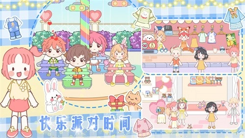 梦想城市改造家通用版(2)