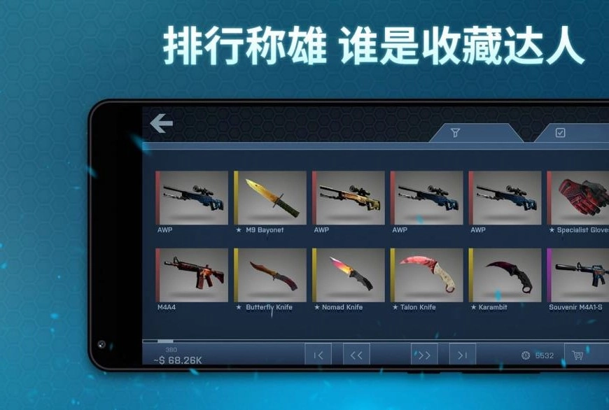 反恐开箱模拟(3)