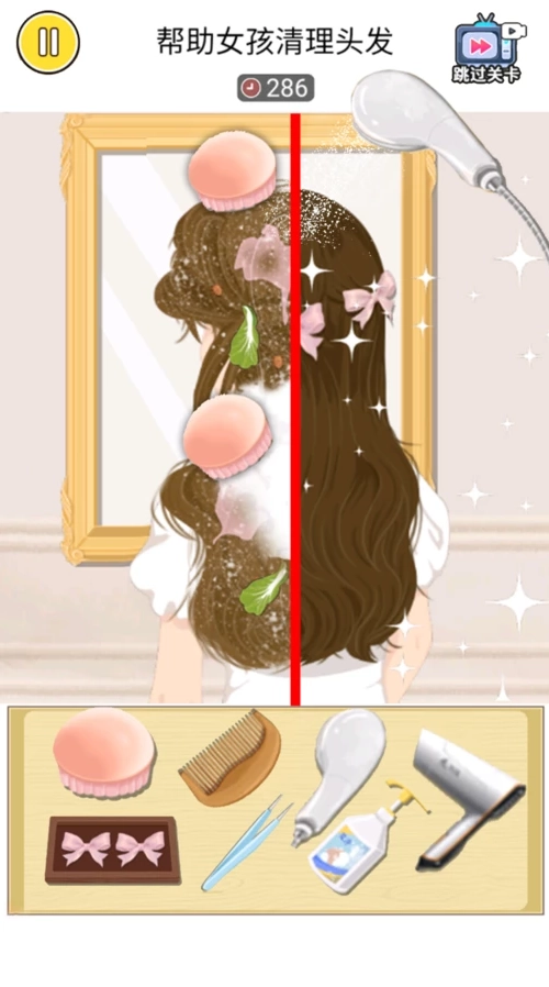 沉浸式护肤美容直装版(2)