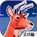 都市鹿哥冒险模拟器